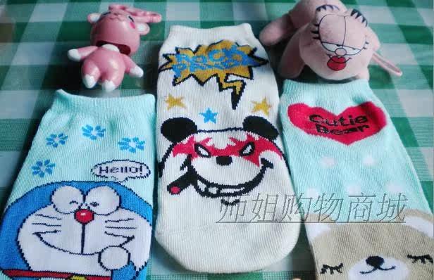 Chaussettes enfant - Ref 2107598 Image 24