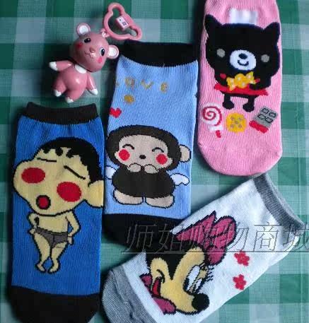 Chaussettes enfant - Ref 2107598 Image 23