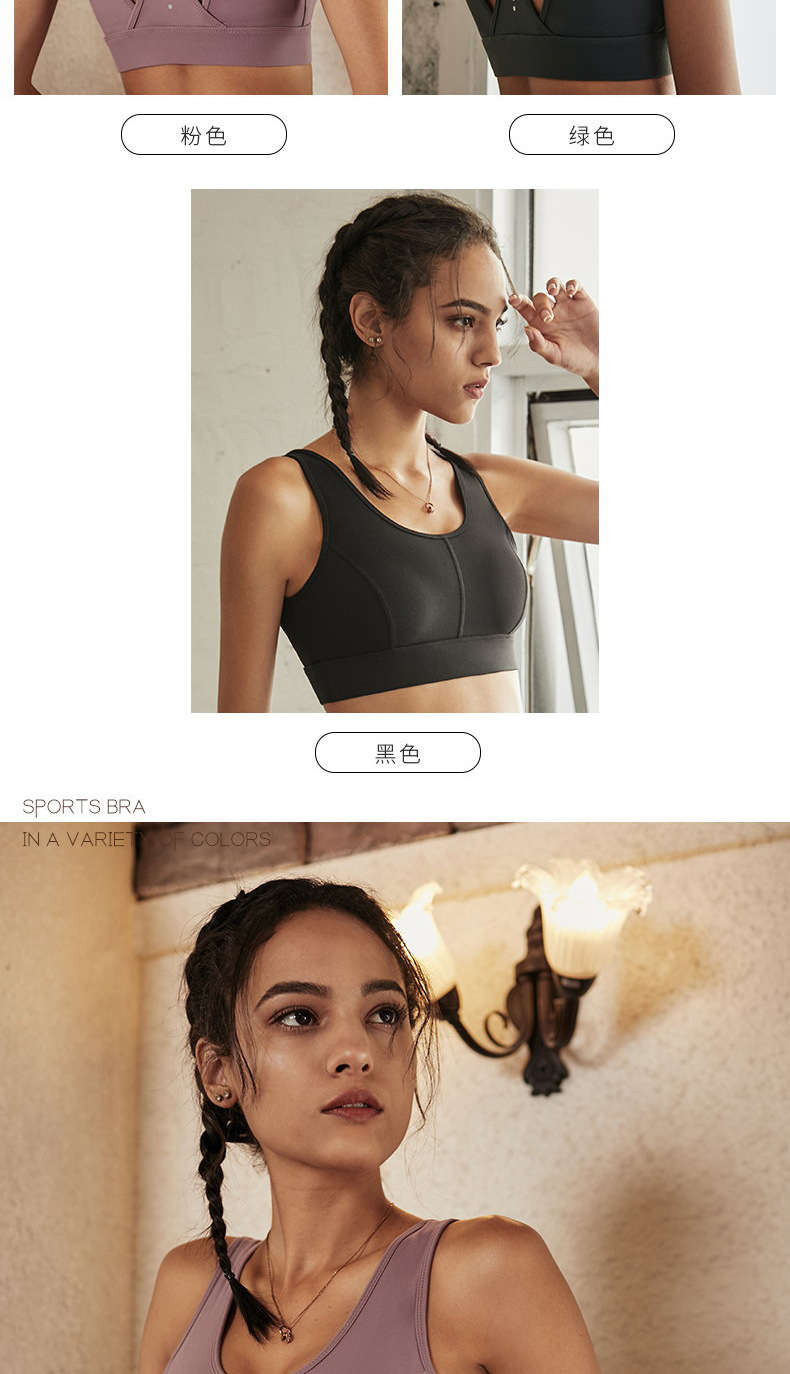 Quần áo thể thao làm đẹp trở lại chạy thể thao áo ngực làm đẹp trở lại nhanh chóng yoga khô tập thể dục chống sốc tập hợp đồ lót - Đồ lót thể thao áo tank top gym