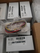 Honeywell JSM-TC809B1008C MICRO INPUT MODULE FIRE MODULE