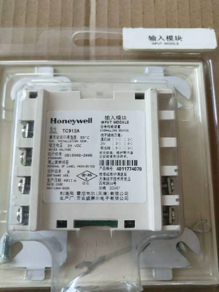 The HoneywelllHoneywell TC912A interface module to pick up a non-address probe