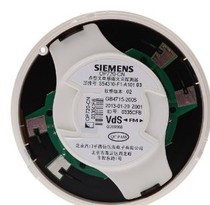 SIEMENS Siemens 720 System OP720-CN Intelligent Light Inductance Smoke Detector