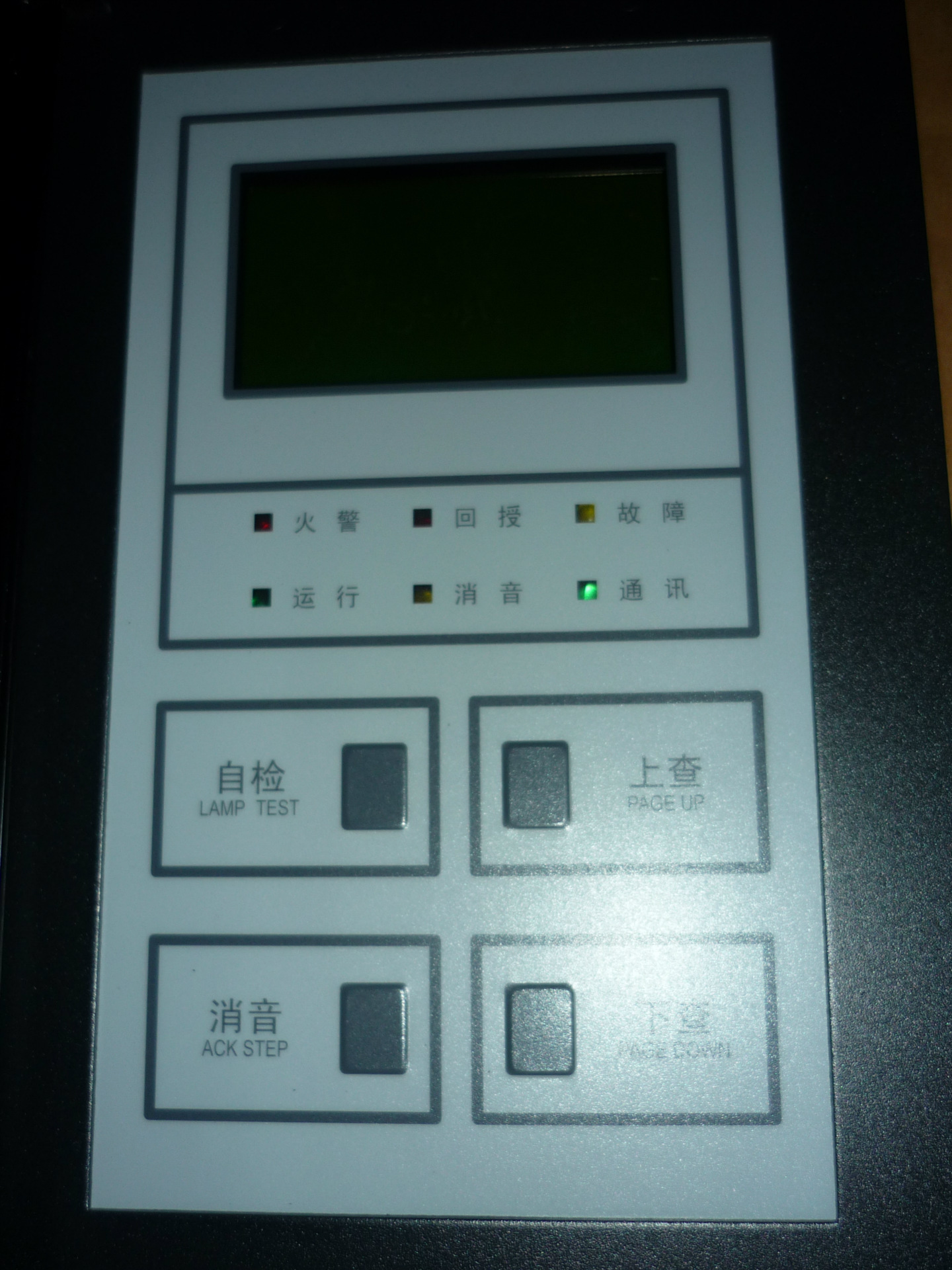 NOTIFIER NOTIER N6000 Host Floor Display LCD-100-B 128-Taobao