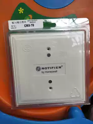 NOTIFIER NORDIFIEROUTPUT MODULE CMX-7 CMX-7D