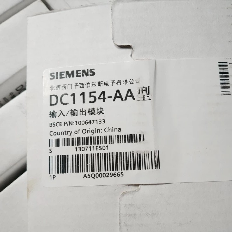 Siemens Ciberus DC1154-AA input and output module fire protection module