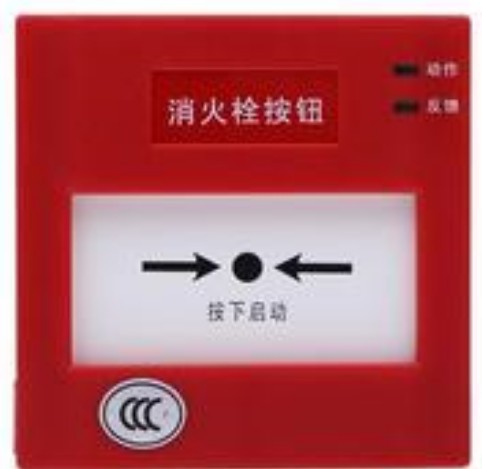 Sensel J-XAP-M-M500H P non-coding fire hydrant alarm pump button