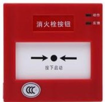 Shengsel J-XAP-M-M500H P Non-coding fire hydrant alarm start pump button