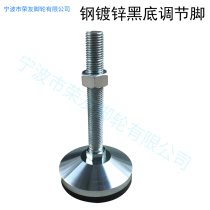 Heavy-duty thickened steel galvanized black non-slip pad adjustment foot cup machine adjustable screw feet M12 M16 M20
