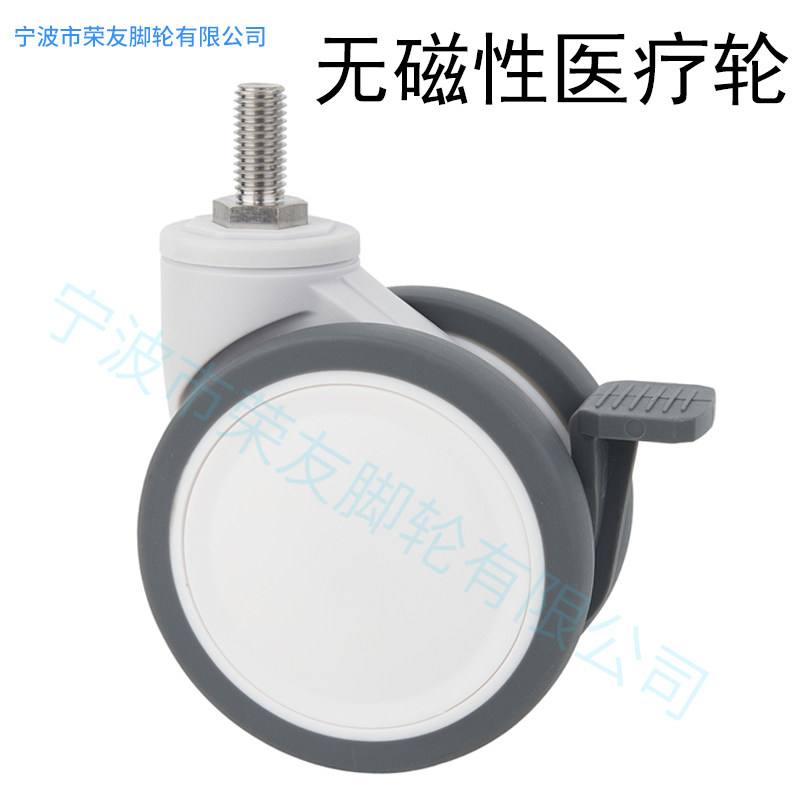 316 stainless steel non - magnetic medical wheel 3 inch 4 inch wire rod M12 million brake caster double - tablet artificial glue TPR