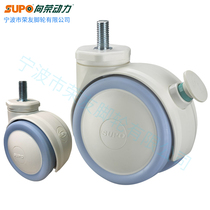 SUPO Xiangrong medical casters 2 inch 2 5 inch screw rod M10 polyurethane PU medical silent universal brake wheel