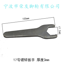 10 12 14 17 19 No 21 galvanized open thin wrench wrench suitable for M8 10 12 nut