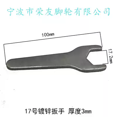 10 12 14 17 19 21 galvanized opening thin wrench wrench applicable M8 10 12 nut