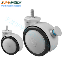 SUPO Xiangrong Medical casters 3 inch screw rod M12 polyurethane PU double piece Medical silent universal point brake wheel