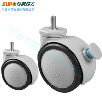 SUPO Xiangrong medical casters 3 inch screw rod M12 polyurethane PU double piece medical silent universal point brake wheel