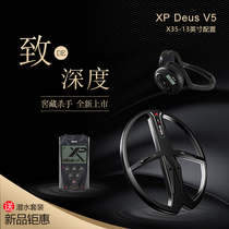 France XPdeus 13 inch X35 original imported handheld underground metal detector gold and silver wireless waterproof