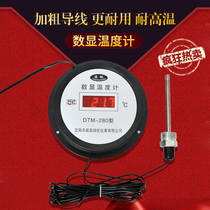 Digital display thermometer Bold line probe High-precision boiler Industrial aquaculture fish tank high temperature resistant digital water temperature