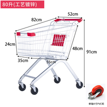 Supermarket shopping cart shopping mall trolley property tally warehouse tally truck hot selling European grocery shopping adult warehouse