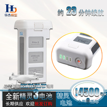 Elf 3 battery for Dajiang DJI drone Phantom 3SE 3s 3A 3p Universal Battery