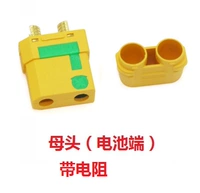 XT90-S предотвращение пожара с сопротивлением Mother Head+защитное покрытие