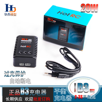 HOTRC B3 Air model lithium battery balance charger 20W high power 2S 3S 7 4v fast charger