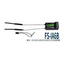 FS-IA6B приемник