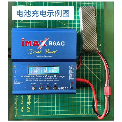 IMAX B6AC PETS 鍏呯 B6 澶氩 鑳 鑳 鑳 櫤鑳 櫤鑳 櫤鑳 鐢 澶 姛鐜 姛鐜 姛鐜 姛鐜 姛鐜 姛鐜? 0W 阃佺 嚎   