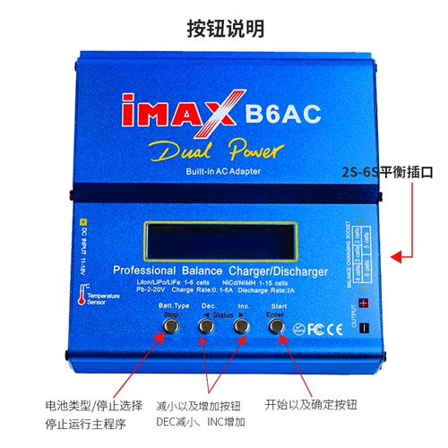 IMAX B6AC PETS 鍏呯 B6 澶氩 鑳 鑳 鑳 櫤鑳 櫤鑳 櫤鑳 鐢 澶 姛鐜 姛鐜 姛鐜 姛鐜 姛鐜 姛鐜? 0W 阃佺 嚎   
