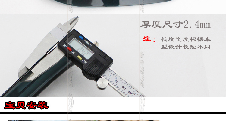 GAC Chuanqi GS5 tốc độ Bo GA5 GS4 chuyên dụng gương chiếu hậu mưa lông mày xe với gương mưa visor mưa lá chắn