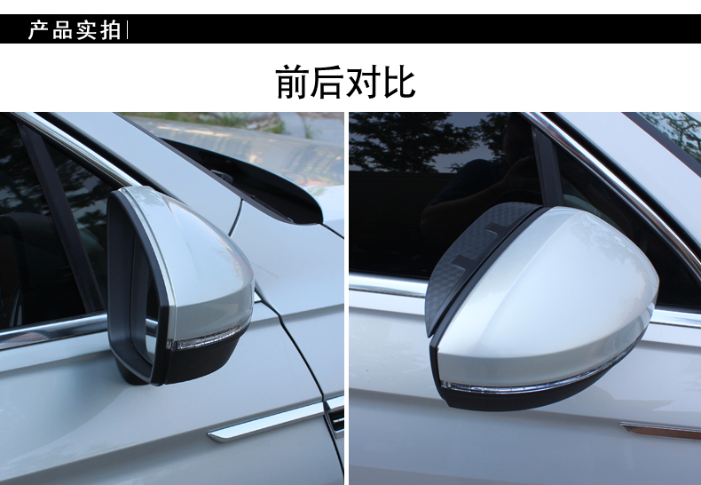 2017 Volkswagen new magotan B8 Tiguan L tốc độ Teng Lang Yi Tuấn POLO đặc biệt gương chiếu hậu mưa lông mày mưa vách ngăn