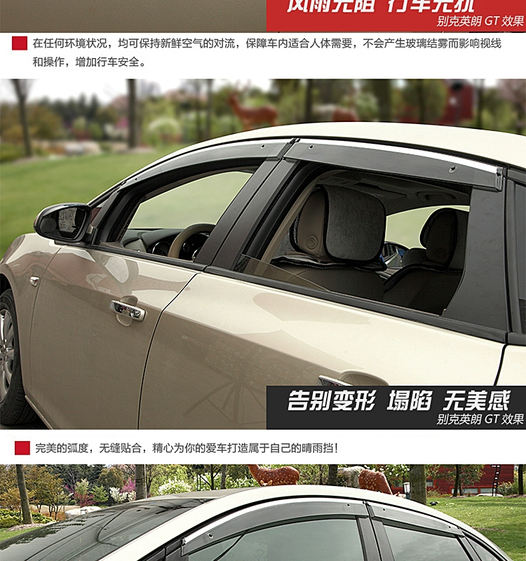 Jiangling Yusheng S350 Lifan X60 đặc biệt với khóa thép không gỉ dải sáng phun đúc mưa visor mưa lông mày nhấp nháy