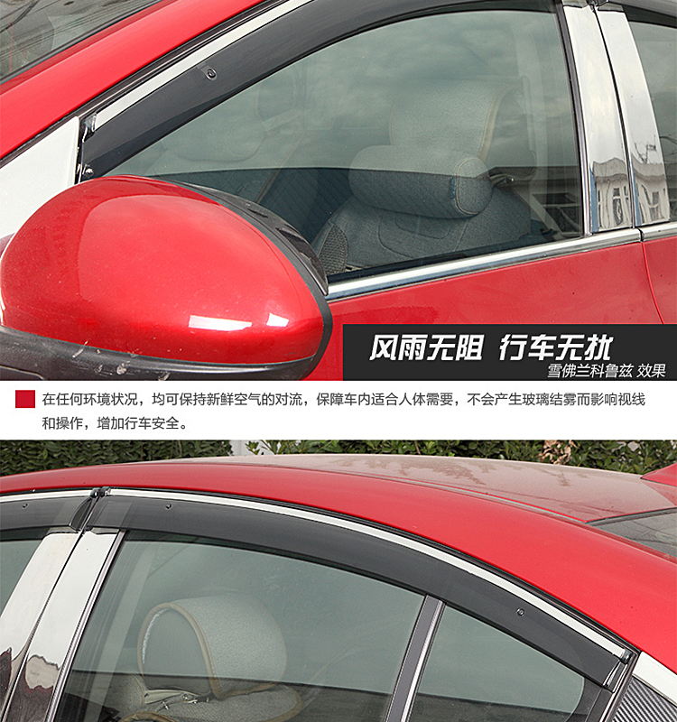 Jiangling Yusheng S350 Lifan X60 đặc biệt với khóa thép không gỉ dải sáng phun đúc mưa visor mưa lông mày nhấp nháy