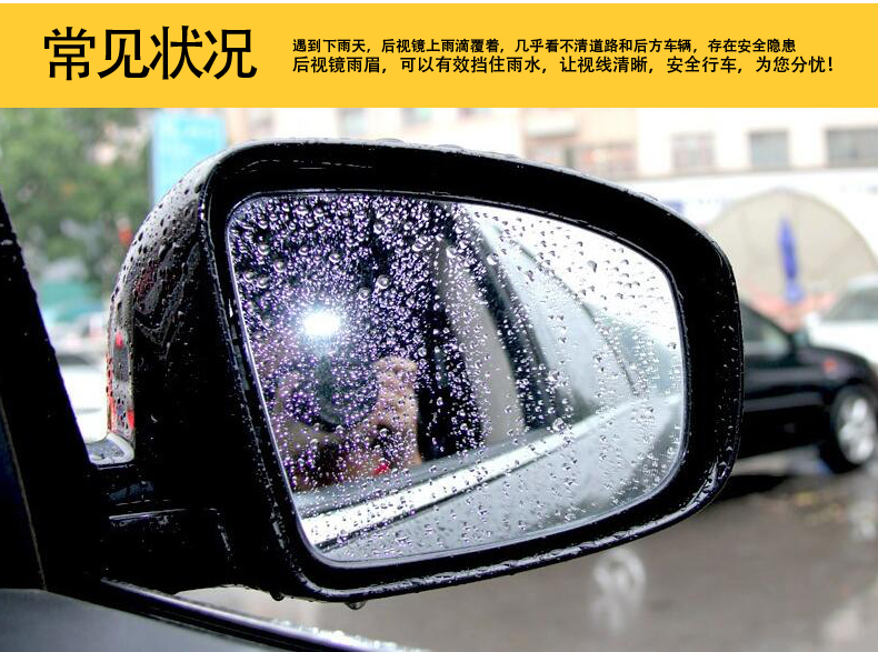 Volkswagen cách mới để xem Touran L Santana Lingdu đặc biệt gương chiếu hậu mưa lông mày gương gương mưa visor mưa lá chắn