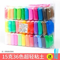 Сверхлегкая глина, 13 грамм, 36 цветов
