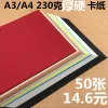 Товары от 晨光学生好文具