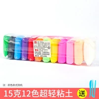 Сверхлегкая глина, 13 грамм, 12 цветов