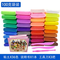 Сверхлегкая глина, 100 грамм, 36 цветов