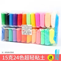 Сверхлегкая глина, 13 грамм, 24 цветов