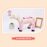 Собачья водонепроницаем