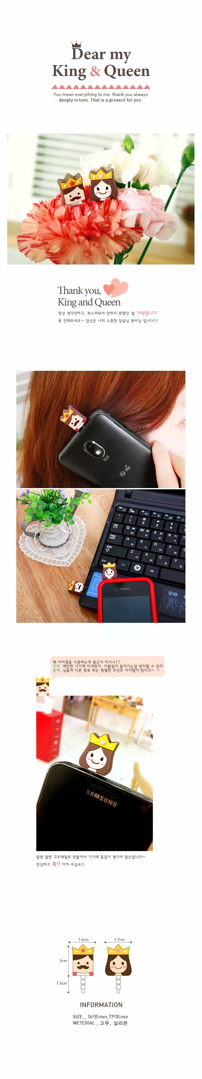 Connecteur pour téléphone portable - Ref 323643 Image 3