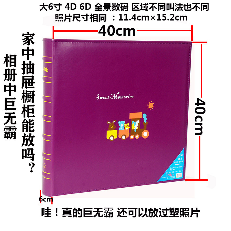 过塑相册本345678寸100张相册影集家庭儿童成长纪念册相薄拍立得：哪个尺寸更适合2025新趋势?-相册-淘宝百科网