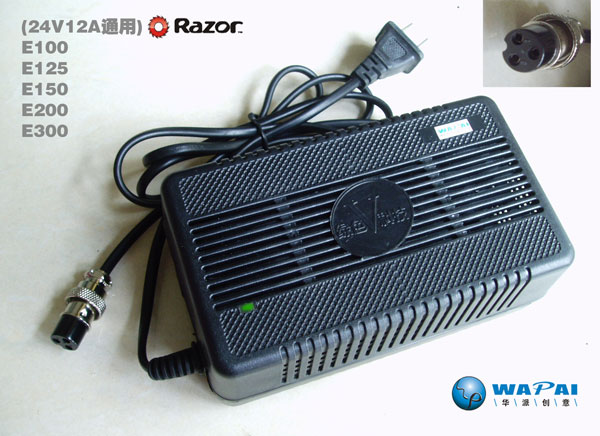 Razor E100 E150 E200 E300 electric skateboard car charger (universal 24V12A)