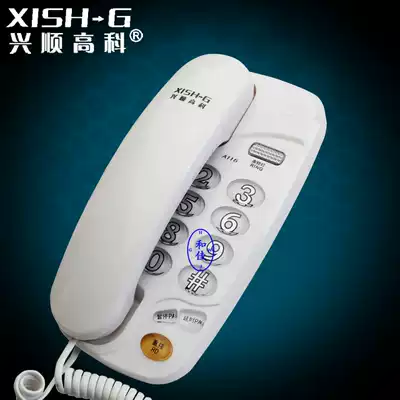Xingshun Gaoke A116 telephone Hotel Hotel button night light extension landline can hang Wall to Bell lamp Daxin