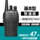 Basic Type Zhitong Edition+Enhanced Harpet T600