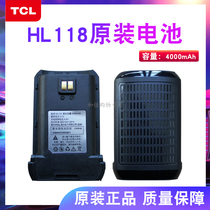 New TCL national public network handheld HL118 walkie-talkie battery hand accessories original battery