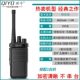 Qiyu 518 Precision Edition Walkie -Talkie