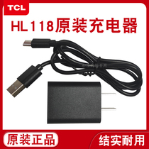 New TCL national public network walkie-talkie HL118 charger handheld hand accessories original charging cable