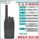 Qiyu 518 Pilot Edition Walkie -Talkie