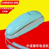Zhongnuo 1829 отвечает на телефон, чтобы забрать на стену для подвесного сиденья.