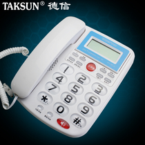 Daxin D011 caller ID telephone extra large bell button Home Office economy