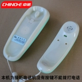 Zhongnuo 1829 отвечает на телефон, чтобы забрать на стену для подвесного сиденья.